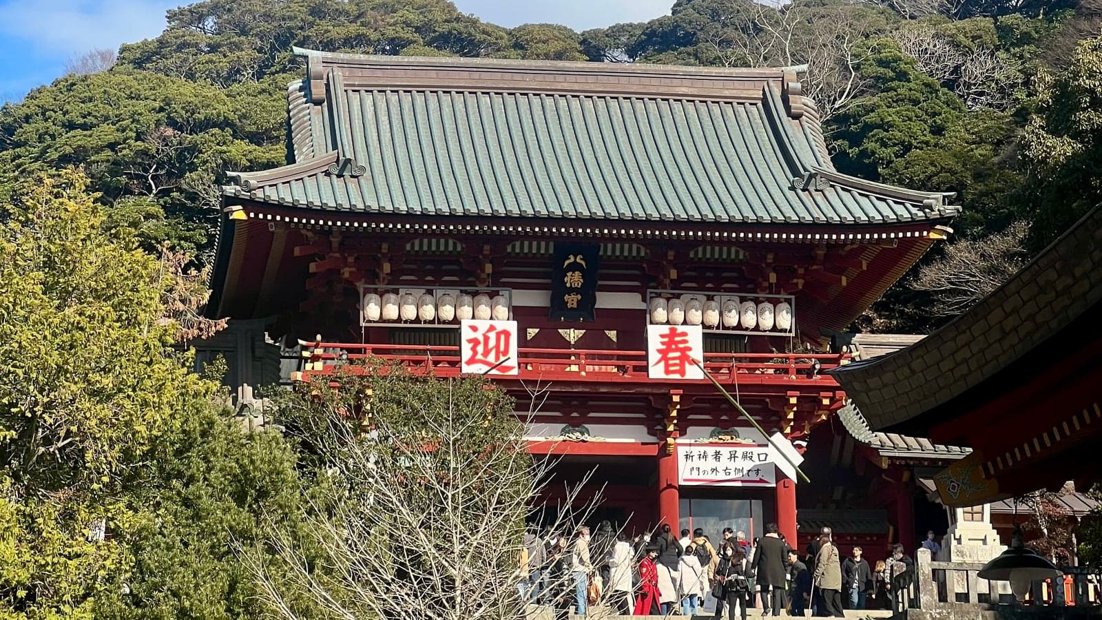 Tsurugaoka Hachimangu shrine in Kamakura, a highlight of the sunrise run